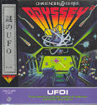 Nazo no UFO Box (Front)